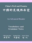 China's Peril and Promise by Chih-P'Ing Chou, Joanne Chiang, Xuedong Wang (1996, Paperback)