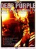 DVD: Deep Purple - Live in California 74 2006