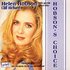 CD: Hobson's Choice 2008
