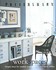 Book: Pottery Barn Workspaces Hardcover