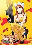 Burst Angel - Vol. 2: A New Tokyo (DVD, 2005)