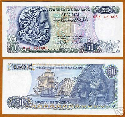 Greece, 50 Drachmai, 1978, P 199, last pre Euro, Unc  