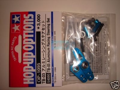 Tamiya TB 03/TA05 Ver.2 Al Racing Steering Set (54095)  